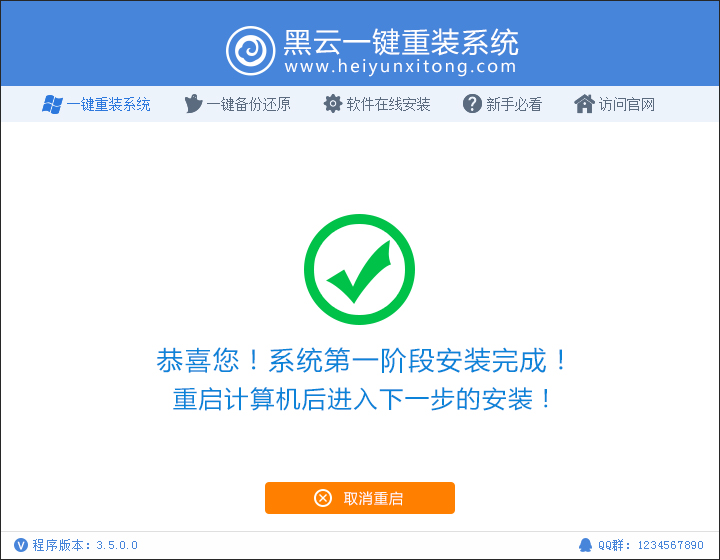 win7Xbϵy(tng)Ԕ(x)DĲE