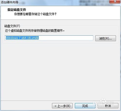 虛擬機(jī)怎么設(shè)置u盤啟動