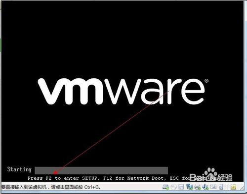 虛擬機(jī)怎么設(shè)置u盤啟動