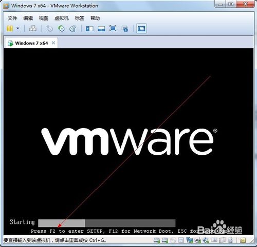 虛擬機(jī)怎么設(shè)置u盤啟動