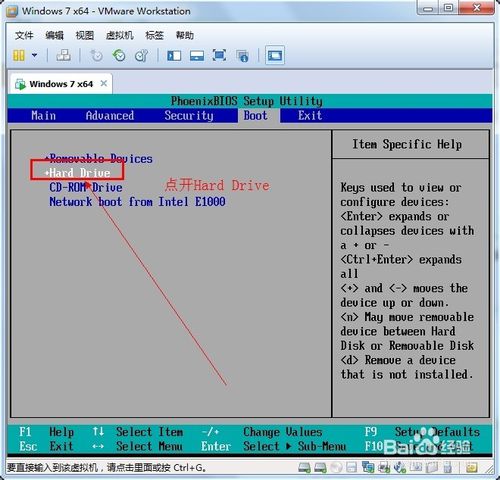 虛擬機(jī)怎么設(shè)置u盤啟動