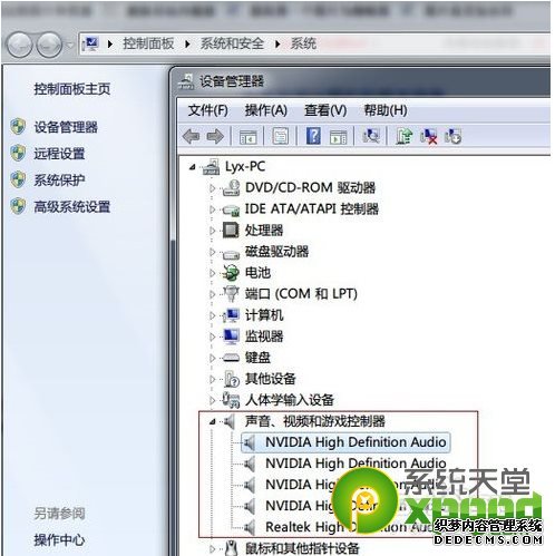 win7ϵy(tng)]ôkwin7]Q