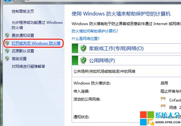 Win7O,ϵy֮,Win7ϵy