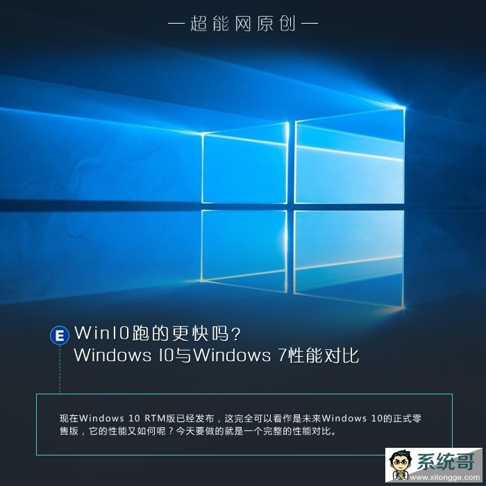Win10ܵĸ᣿Windows 10cWindows 7܌