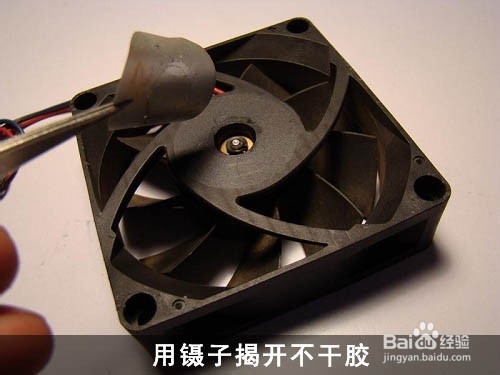 解決電腦風(fēng)扇噪音大方法