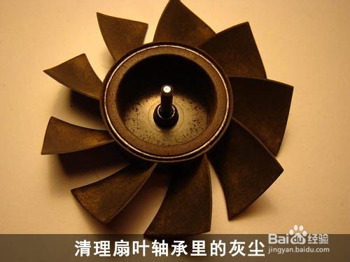 解決電腦風(fēng)扇噪音大方法