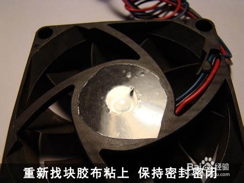 解決電腦風(fēng)扇噪音大方法