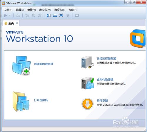ʹUPVMware Workstation̓MCbϵy