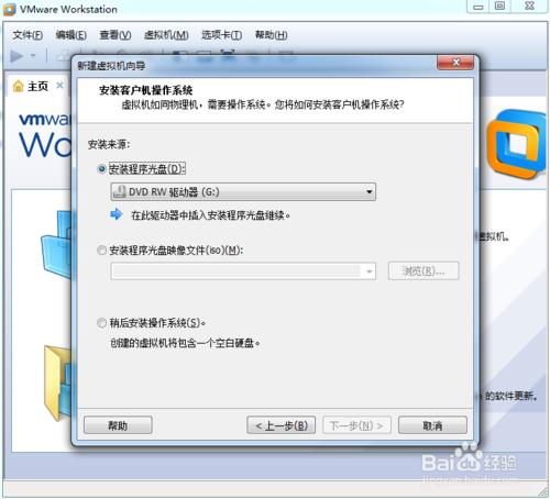 ʹUPVMware Workstation̓MCbϵy