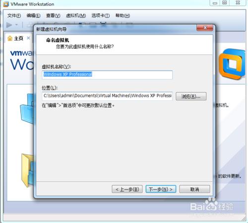 ʹUPVMware Workstation̓MCbϵy