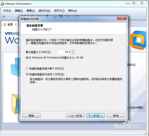ʹUPVMware Workstation̓MCbϵy