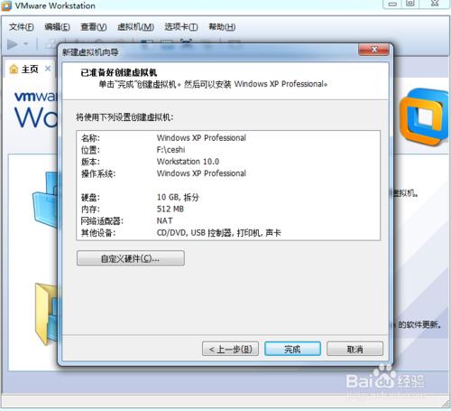 ʹUPVMware Workstation̓MCbϵy