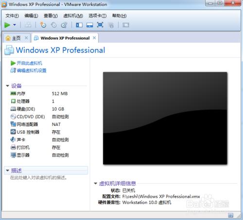 ʹUPVMware Workstation̓MCbϵy