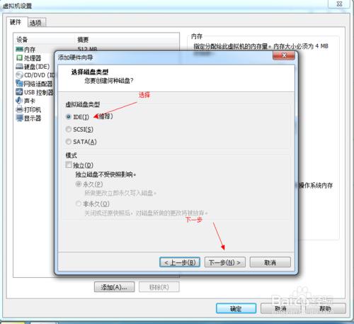 ʹUPVMware Workstation̓MCbϵy
