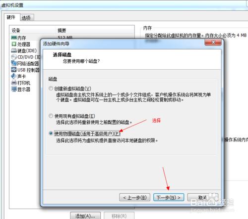 ʹUPVMware Workstation̓MCbϵy