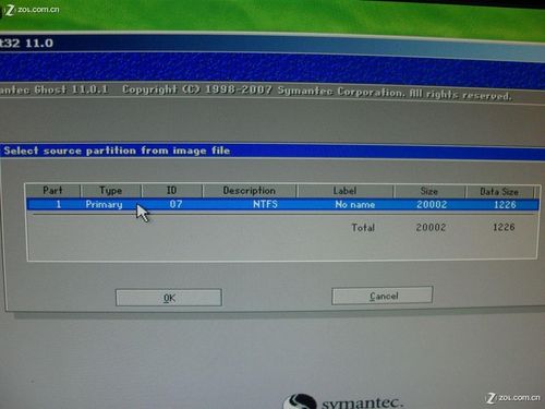 U盤安裝系統(tǒng)教程:手把手教你U盤裝WIN7
