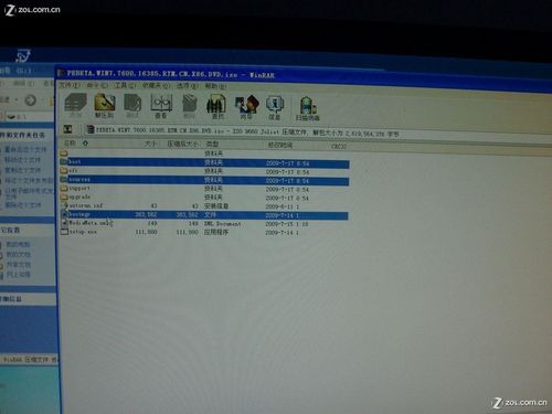 U盤安裝系統(tǒng)教程:手把手教你U盤裝WIN7