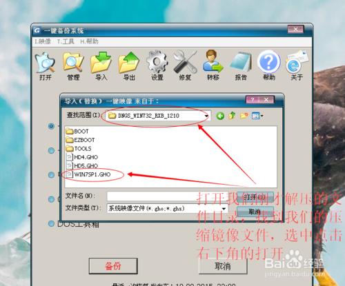 һIghostbwindows7ϵy