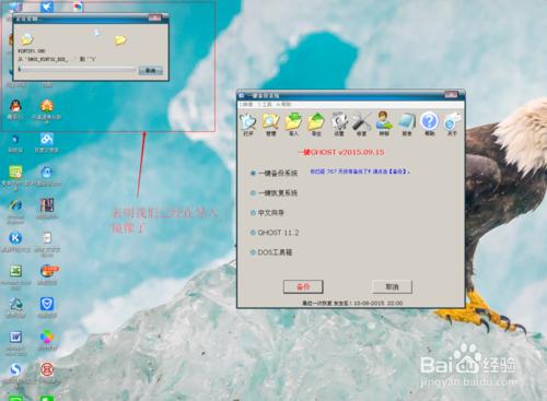 һIghostbwindows7ϵy