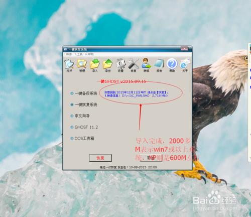 һIghostbwindows7ϵy