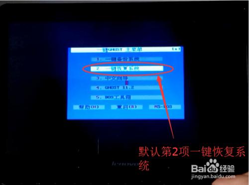һIghostbwindows7ϵy