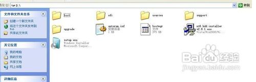 硬盤安裝WIN7原版系統(tǒng)