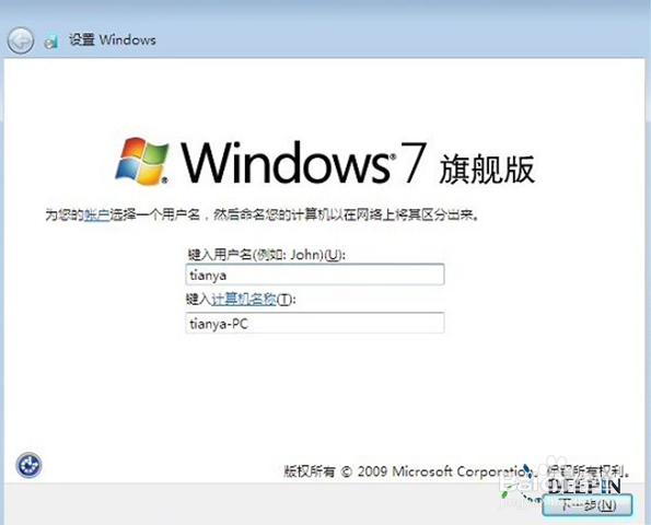 uP(pn)win7ôb?