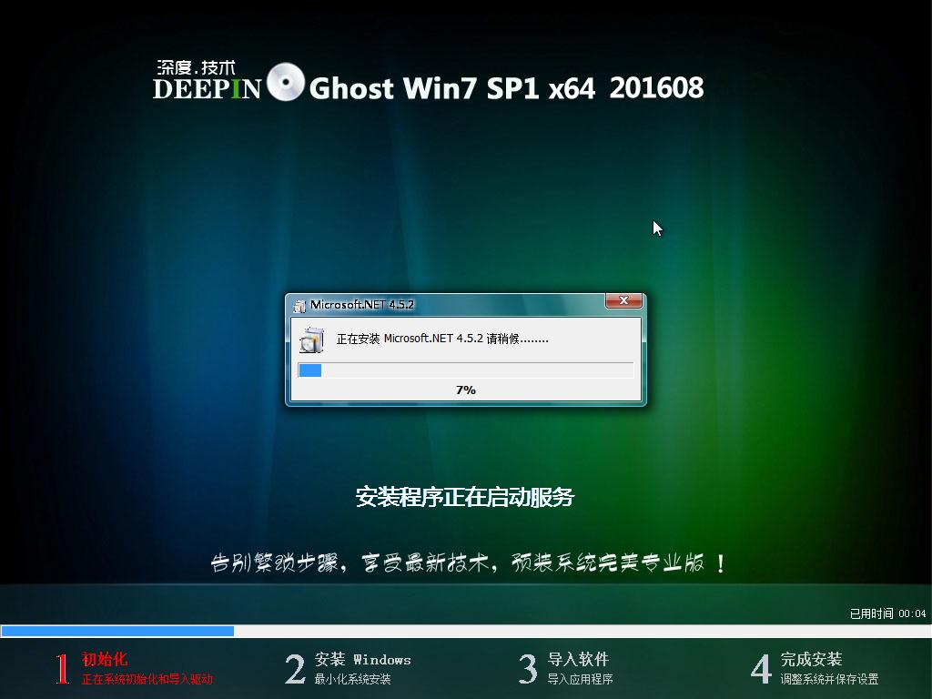 1474250148121982.png Windows XP Professional-2016-08-26-19-15-47.png