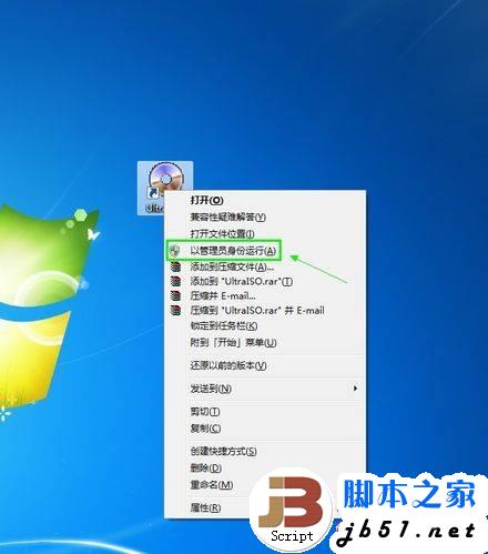 ʹUltraISO(dng)P(pn)