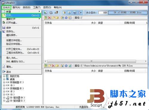ʹUltraISO(dng)P(pn)
