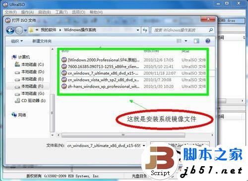ʹUltraISO(dng)P(pn)