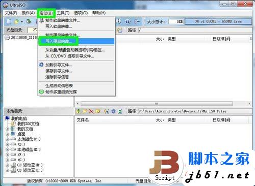 ʹUltraISO(dng)P(pn)