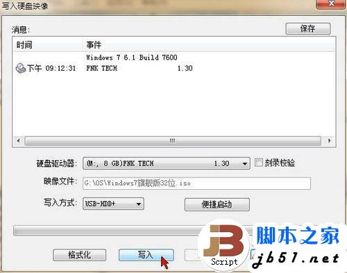 ʹUltraISO(dng)P(pn)