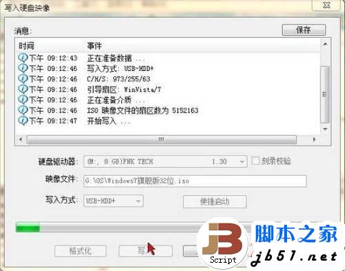 ʹUltraISO(dng)P(pn)