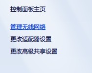 win7ôӛwifiܴaСV