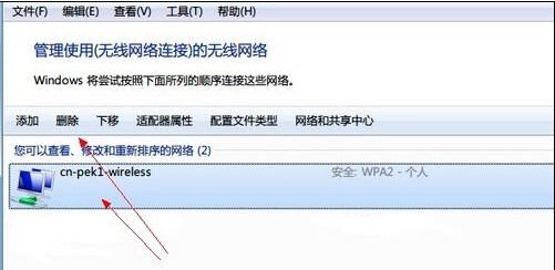 win7ôӛwifiܴaСV