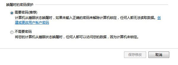 uP(dng)win7ϵy(tng)0ֹ(ji)Q