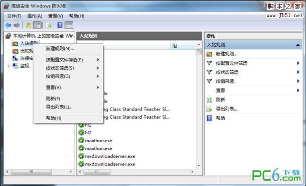 win7系統(tǒng)優(yōu)化
