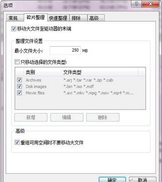 win7ϵy64λĴűPƬҪҪ ô^ã2D