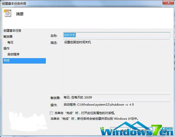 Ԅ(dng)P(gun)C(j)ôO(sh)