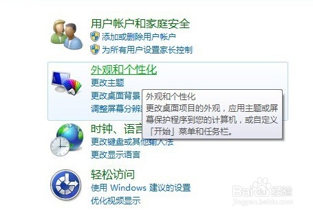 Windows7_ʽXô{Ļ