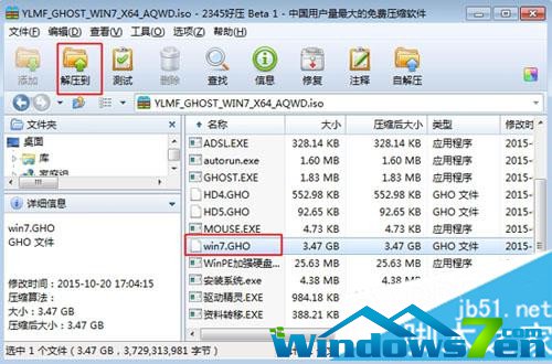 ľLUPbghost win7ŞϵyDĽ̳Ԕ