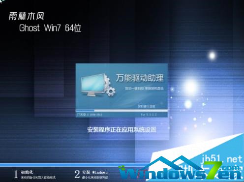 ľLUPbghost win7ŞϵyDĽ̳Ԕ