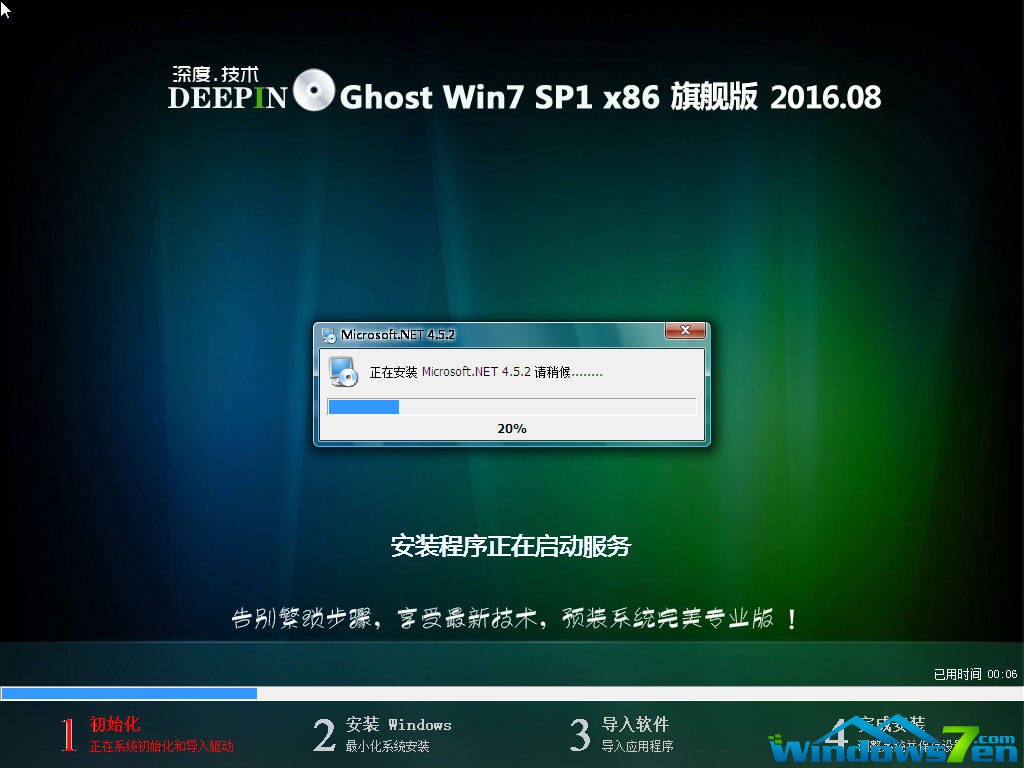 ȼgghost win7