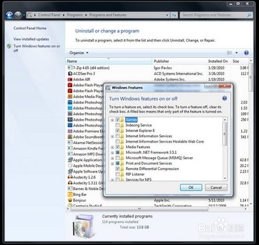 讓你運(yùn)行速度起飛的win7系統(tǒng)運(yùn)行優(yōu)化大全