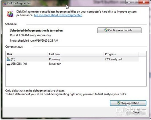 讓你運(yùn)行速度起飛的win7系統(tǒng)運(yùn)行優(yōu)化大全