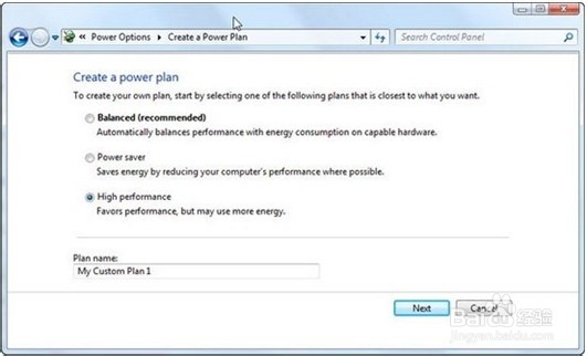 讓你運(yùn)行速度起飛的win7系統(tǒng)運(yùn)行優(yōu)化大全