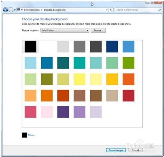 讓你運(yùn)行速度起飛的win7系統(tǒng)運(yùn)行優(yōu)化大全