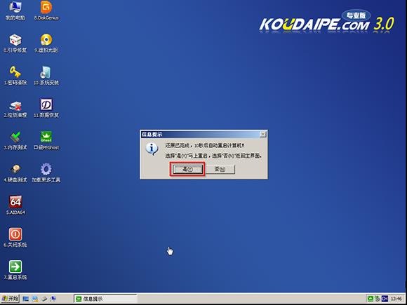 UPbľL Ghost win7 Ӳ