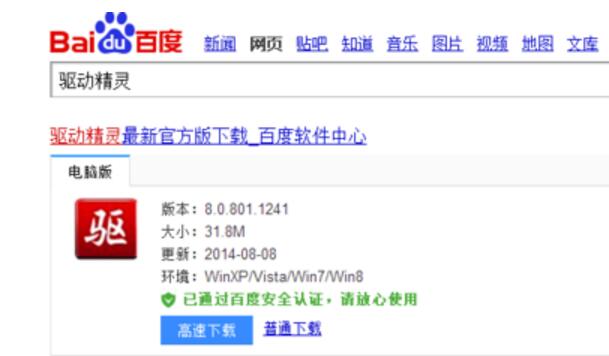 win7oR(sh)eIPusbO(sh)Q